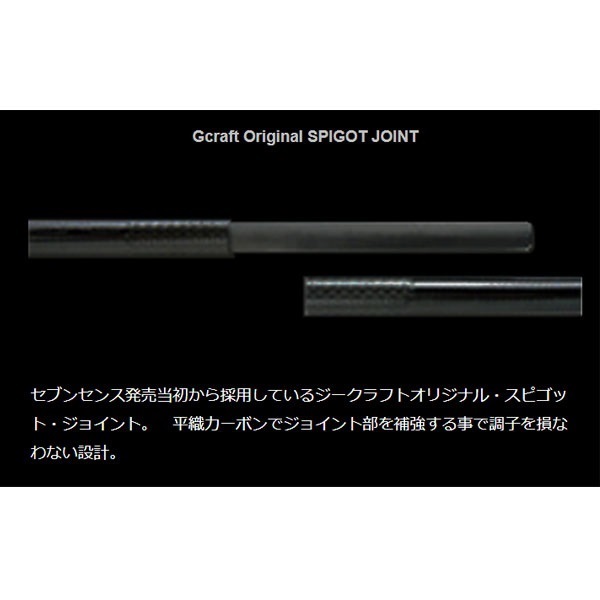 SEVEN-SENSE MIDNIGHT MONSTER SR